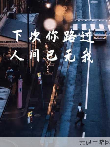 我已来不及等待想要把你拥入怀，点击立即拥抱TA