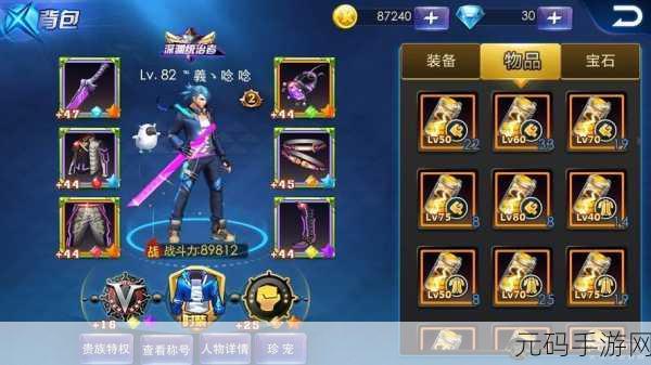 天天炫斗存钻攻略深度解析,助你高效累积游戏资源