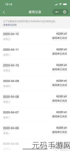 轻松搞定!木木记账导入微信账单秘籍