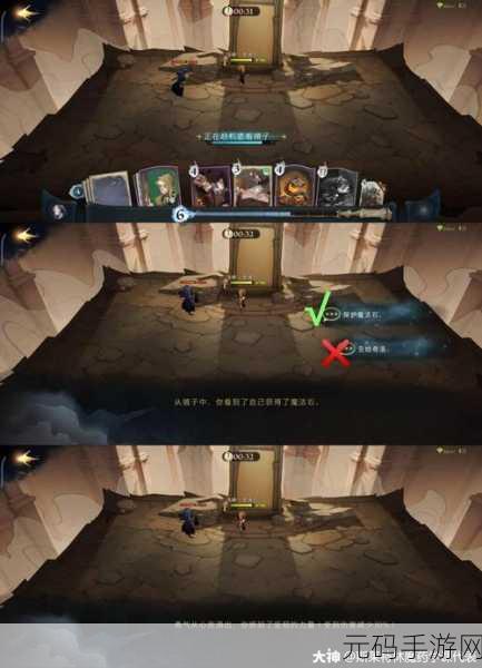 超级达人满江红配对通关全攻略