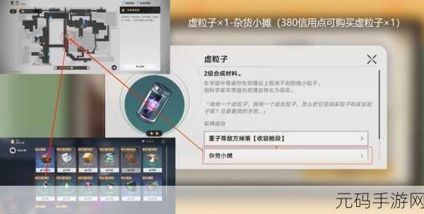 崩坏星穹铁道匹诺康尼美食庆典第五天通关全攻略
