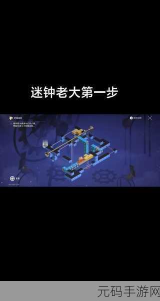 崩坏星穹铁道匹诺康尼美食庆典第五天通关全攻略