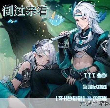 长安幻想95级妖灵图鉴深度解析,探寻顶级妖灵之选