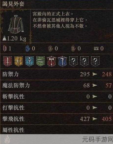 龙之信条2配置要求高吗?详细配置分享