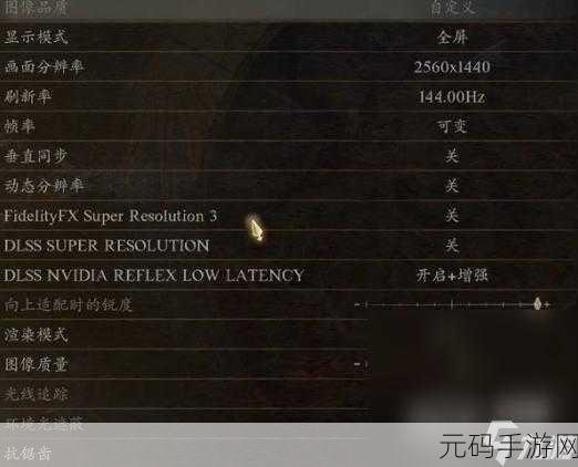龙之信条2配置要求高吗?详细配置分享