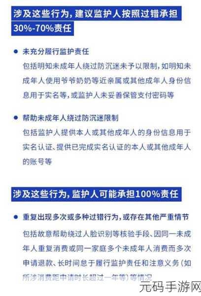 100款未成年禁用黄软件,100款涉未成年人隐私安全风险应用警示
