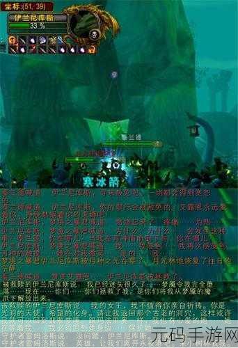 安其拉开门任务详细,安其拉开门任务攻略指南