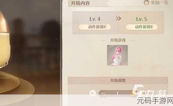 无限暖暖相机镜头远近调节速度设置详解