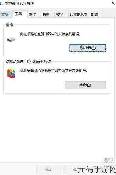 轻松找回 U 盘误删数据的秘诀