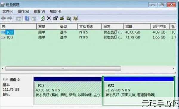 轻松找回 U 盘误删数据的秘诀