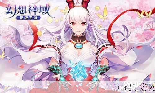 幻想神域手游太刀源神推荐搭配深度解析
