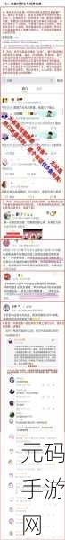 独家黑料专区吃瓜，热门爆料社区