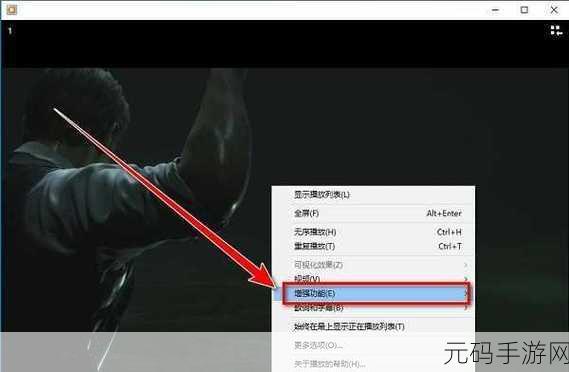 Win10 自带播放器视频倍速播放秘籍大公开