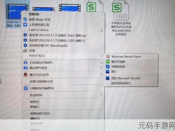 Win10 自带播放器视频倍速播放秘籍大公开