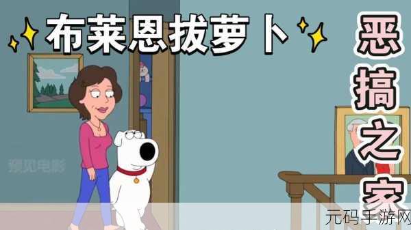 二人世界拔萝卜生猴子软件,萝卜农场:双人欢乐成长记