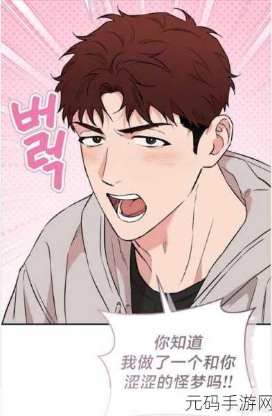 韩国漫画免费漫画页面漫画弹窗,热门韩漫阅读器