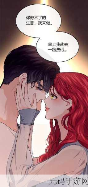 韩国漫画免费漫画页面漫画弹窗,热门韩漫阅读器