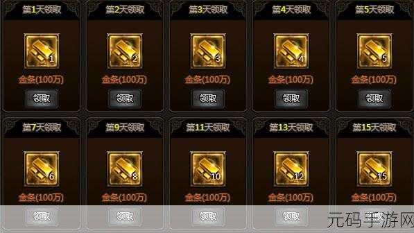 蓝月传奇2膜拜城主活动全解析及奖励详解