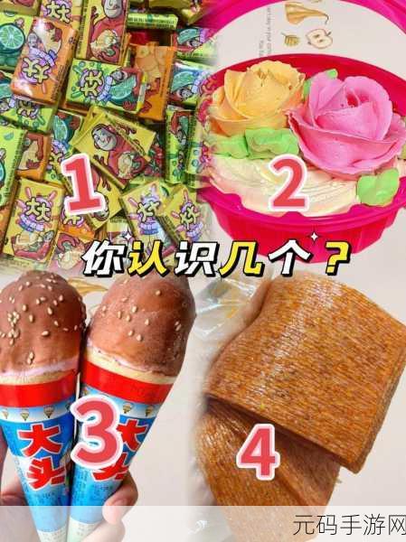 草莓视频成人版,甜心视频