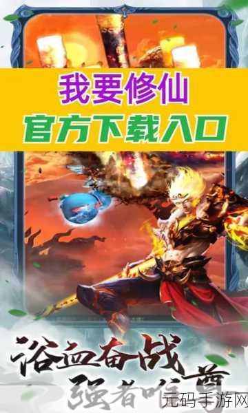 weyvv5国产成人精品的视频,梦幻仙途5 - 修仙探险手游