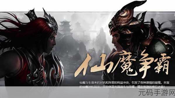 weyvv5国产成人精品的视频,梦幻仙途5 - 修仙探险手游