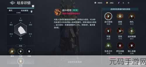 猎手之王新版本震撼发布,探索变身奥秘,重塑战场格局
