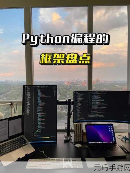 Python 爬虫框架的神奇应用领域大揭秘