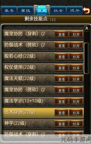 手游资讯,御宠达人稀有宠物刷新位置全揭秘