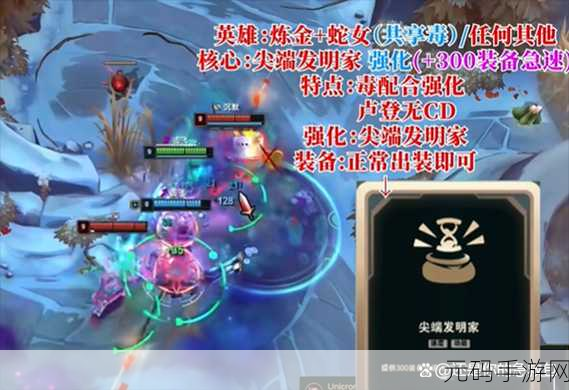 斗魂竞技场强势阵容,巅峰对决:最强阵容搭配攻略