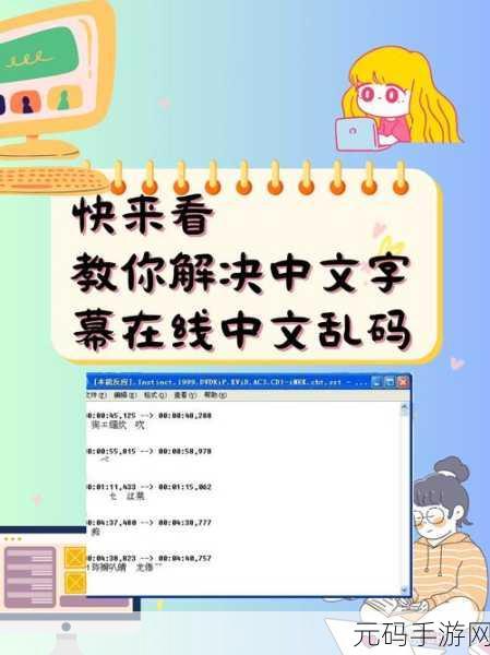 中文字幕在线播放量,热门视频播放榜