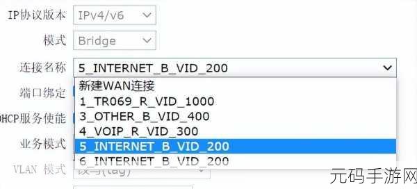 中兴 AX5400Pro 的 IPv6 设置奥秘,开与关的抉择