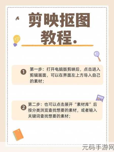 剪映视频剪辑秘籍,轻松上手的方法大公开