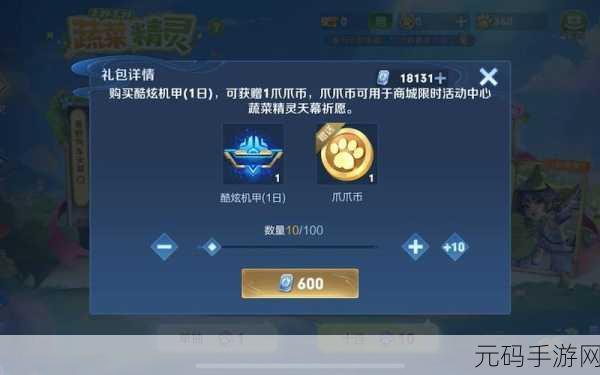 王者荣耀菜狗天幕获取成本揭秘