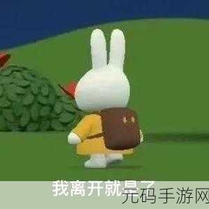 羞羞视,羞羞星球