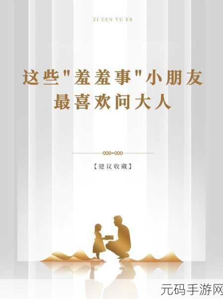 羞羞视,羞羞星球