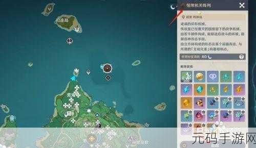 原神恒常机关阵列解锁全攻略,揭秘传送点位置与解锁方法