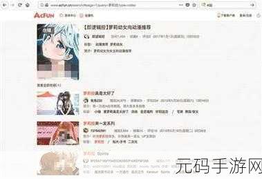 入内18禁网站,年龄限制 - 仅限成年人