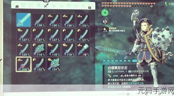 塞尔达传说王国之泪大剑香蕉采集指南,速刷地点全揭秘