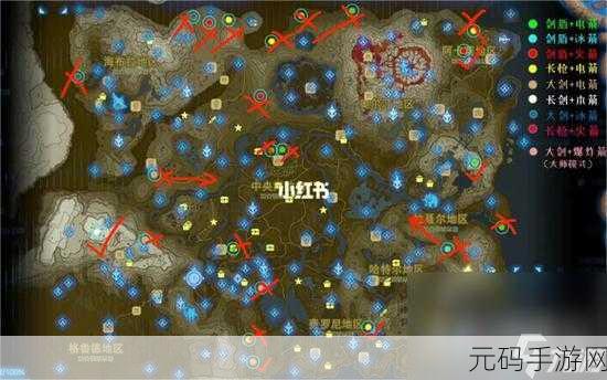 塞尔达传说王国之泪红宝石位置全攻略