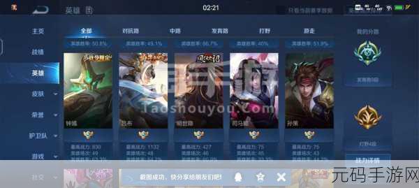 轻松摆脱手游蓝屏困扰,退出秘籍大公开