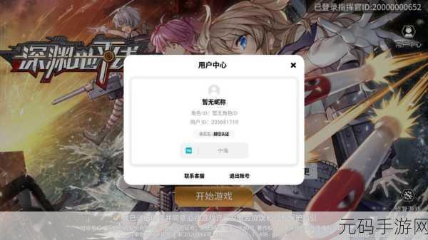 手游资讯指令,深渊地平线技能觉醒全攻略——成为强大的战士,掌控技能觉醒