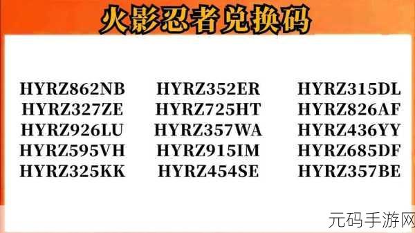 影之诗2024最新兑换码发布及版本更新详解