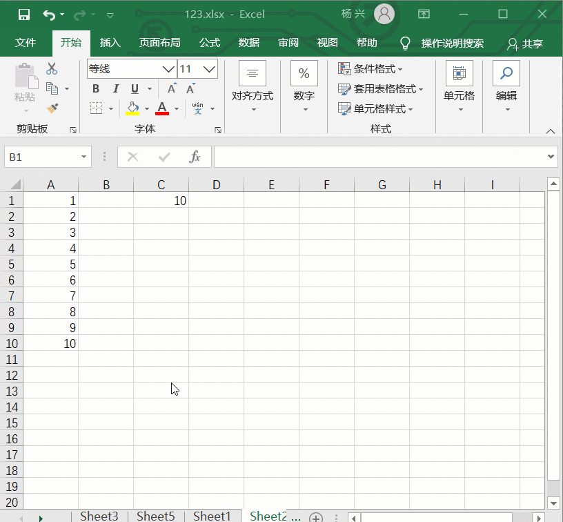Excel 中巧用 F4 键,为单元格背景色添彩秘籍