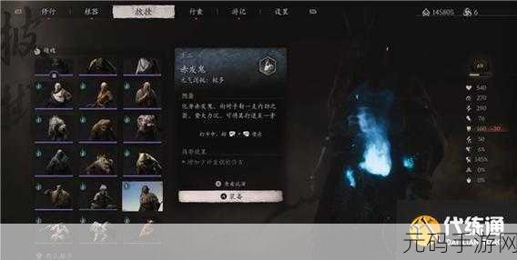 黑神话,悟空广谋精魄获取全攻略