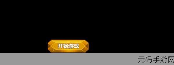午夜4399，深夜游戏大厅