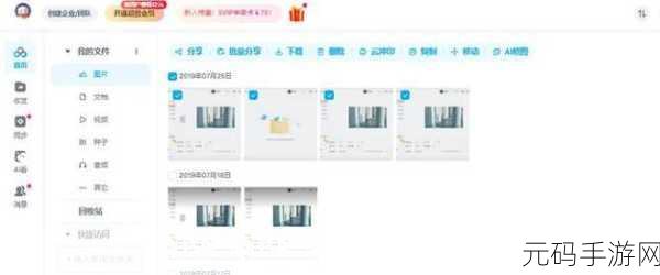 轻松找回 U 盘隐藏文件的秘诀大公开