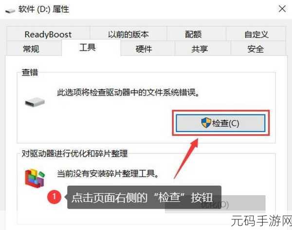 轻松找回 U 盘隐藏文件的秘诀大公开