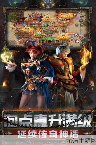 怒斩屠龙新手升级全攻略,助你快速崛起于屠龙世界