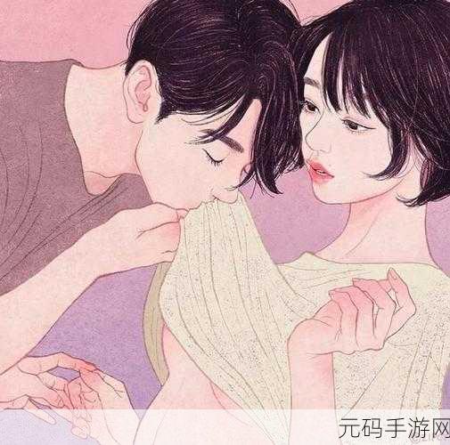 男女羞羞网站,恋爱交友社区
