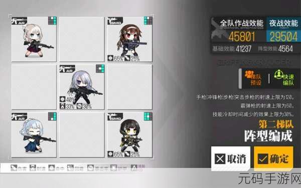 手游资讯，深入解析少女前线双联乱数枯草热EX3玩法攻略